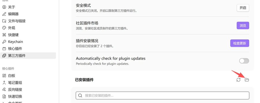如何让Obsidian + Claude Code帮你安排一切（附全网最完整使用教程）