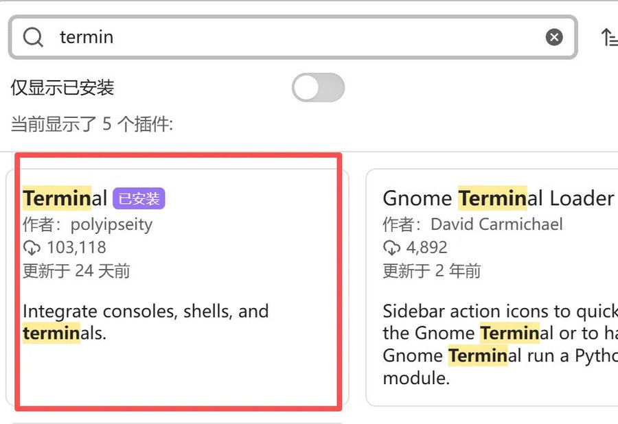 如何让Obsidian + Claude Code帮你安排一切（附全网最完整使用教程）