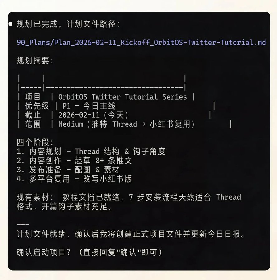 如何让Obsidian + Claude Code帮你安排一切（附全网最完整使用教程）